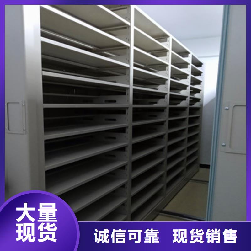 智能病历档案密集架-可货到付款