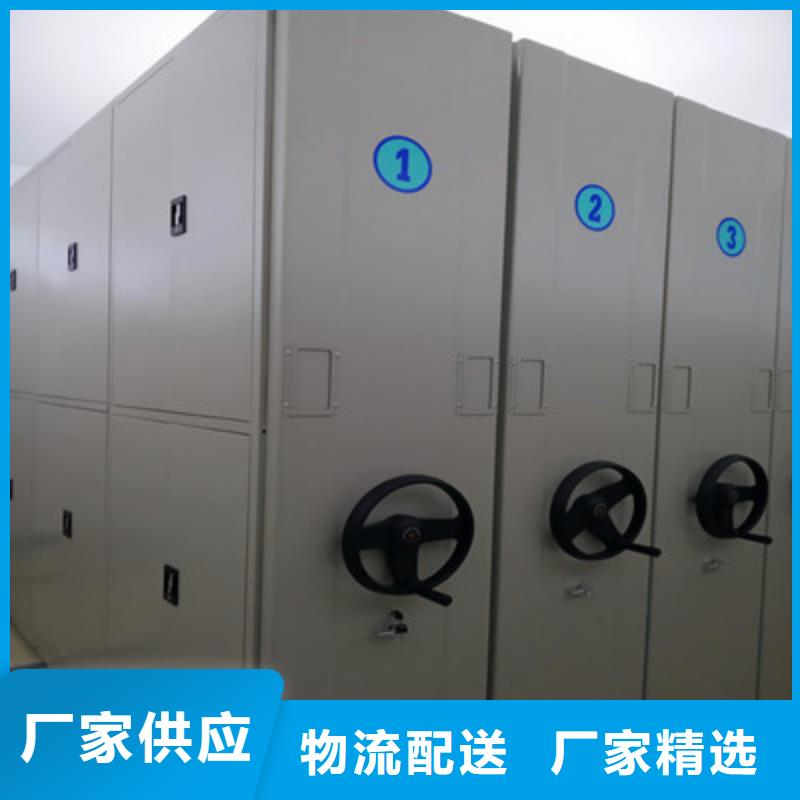 智能型电动密集架全国可发货