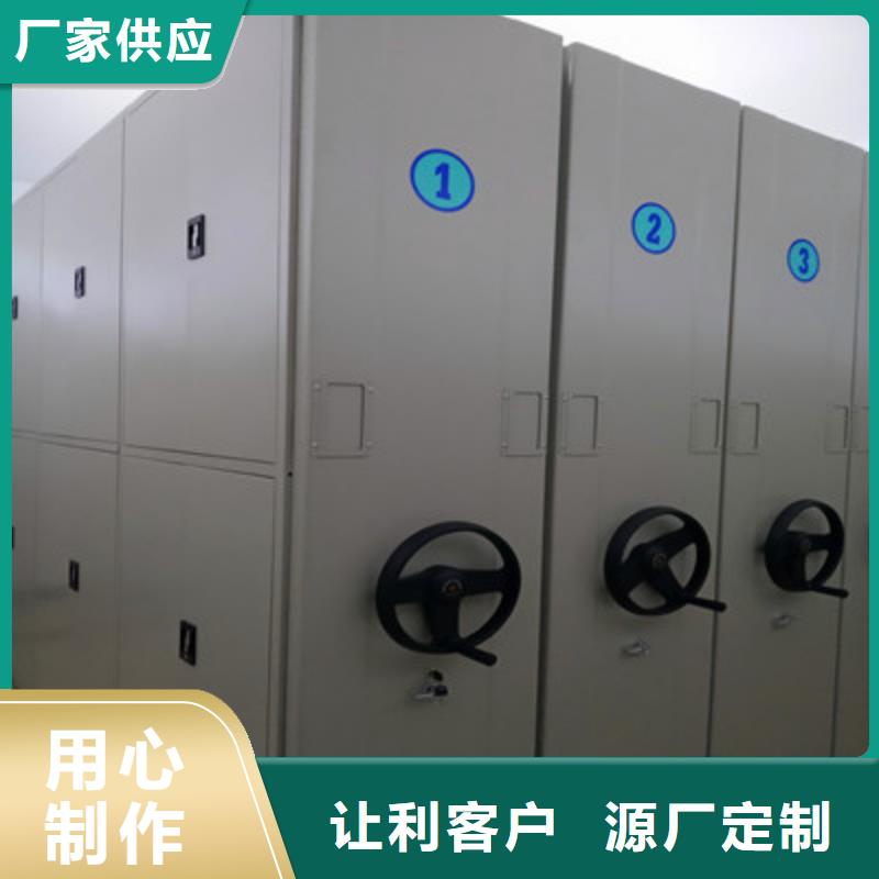2025##手电动智能密集架厂家##有限公司