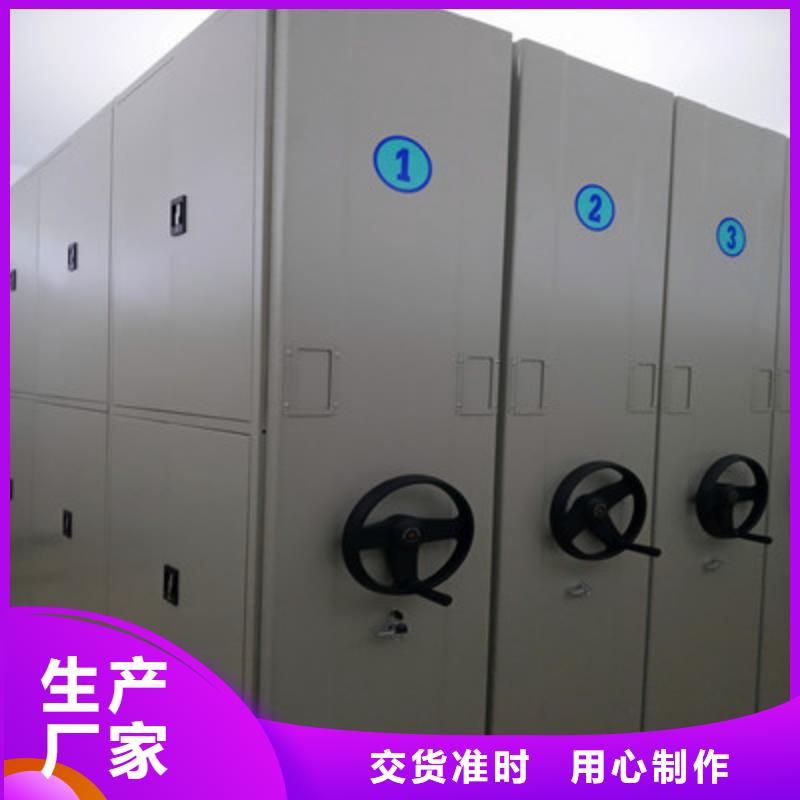 橱式密集柜售后无忧大厂