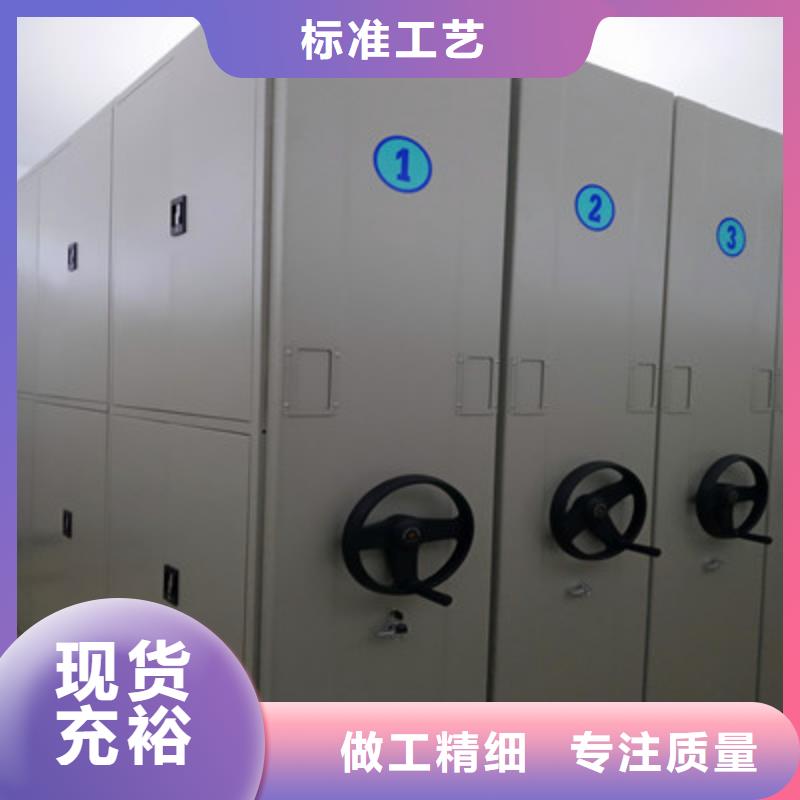 资料室密集架-助您购买满意