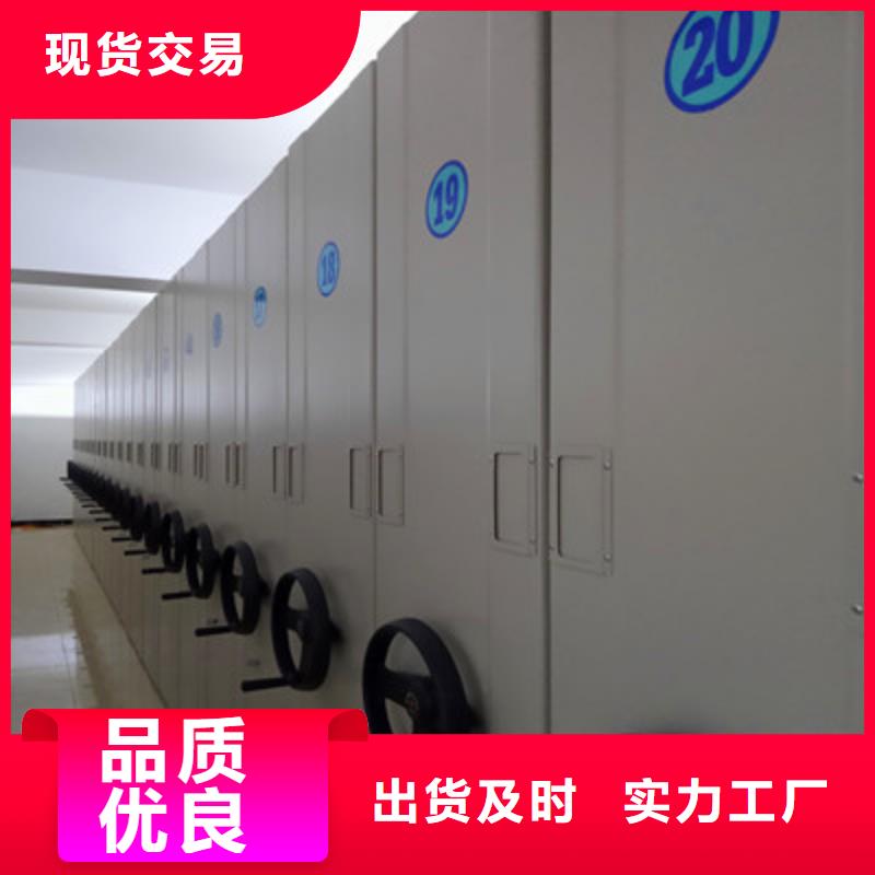 专业销售图书密集架质量有保证