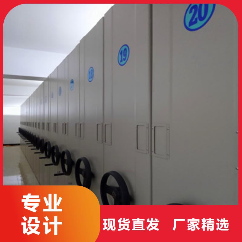 档案保管密集柜诚信厂家-品质保障