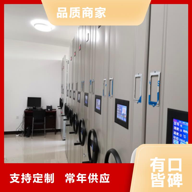 网片式油画密集架厂家匠心品质