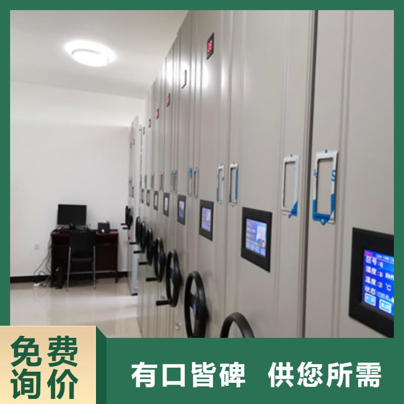 选购密集型档案柜全国统一价