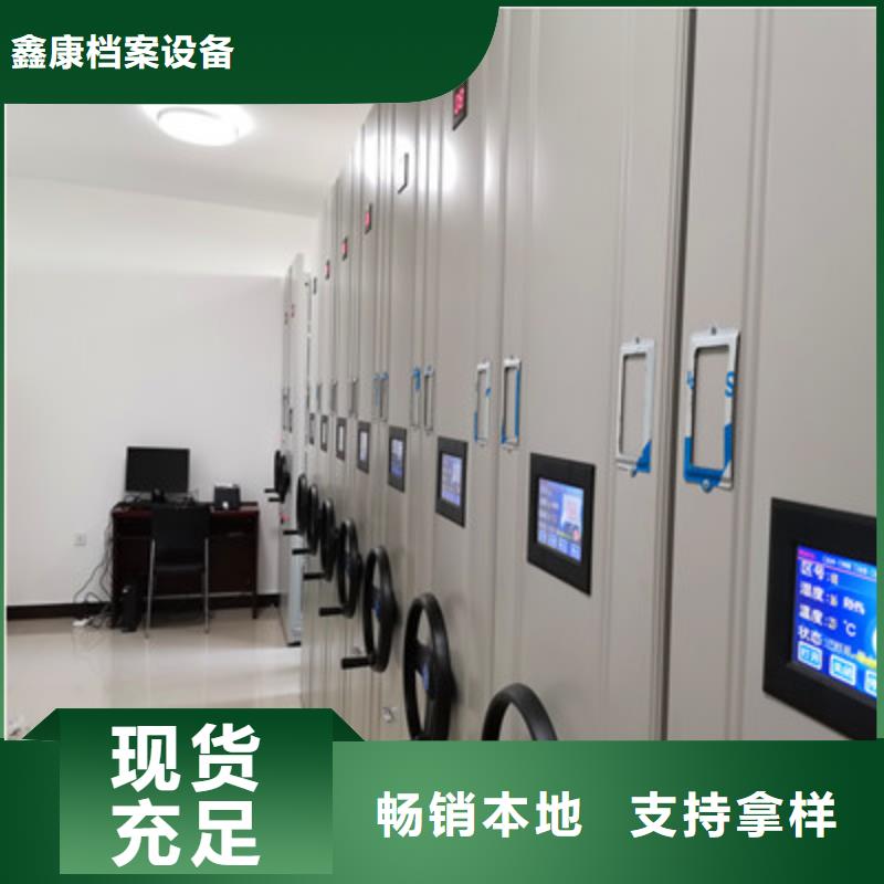 发货及时的档案馆资料密集柜经销商