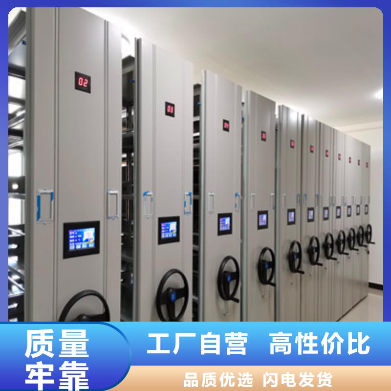 网片式油画密集架厂家-售后服务好
