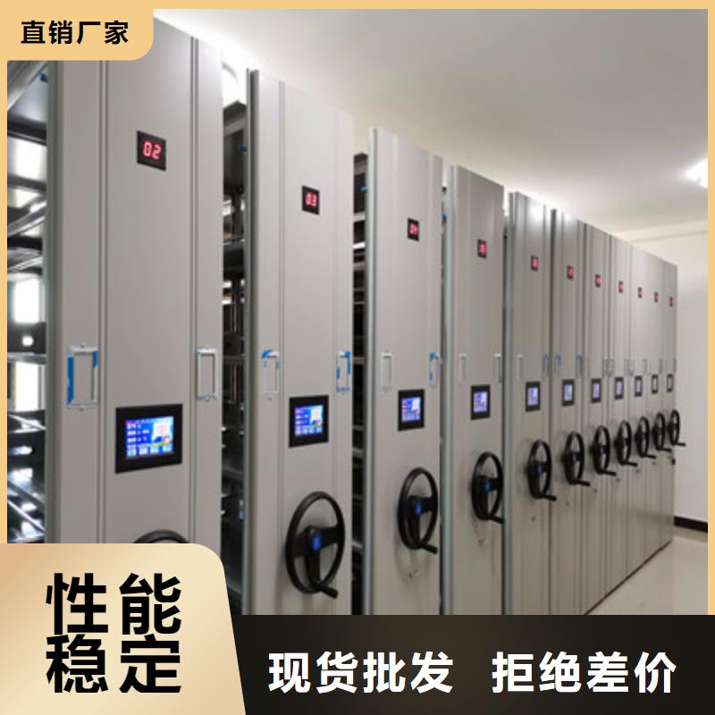 密集档案存放柜个性化定制