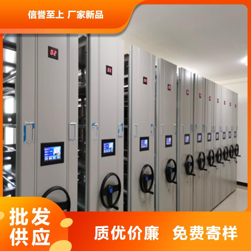 选购不动产档案密集架-现货充足有保障