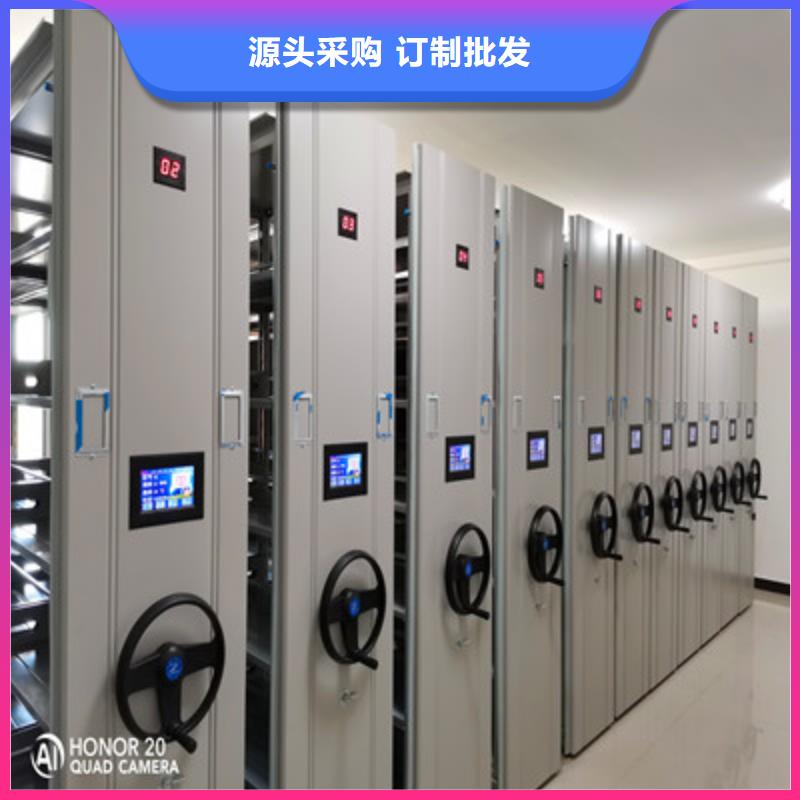 电动智能档案柜24小时发货
