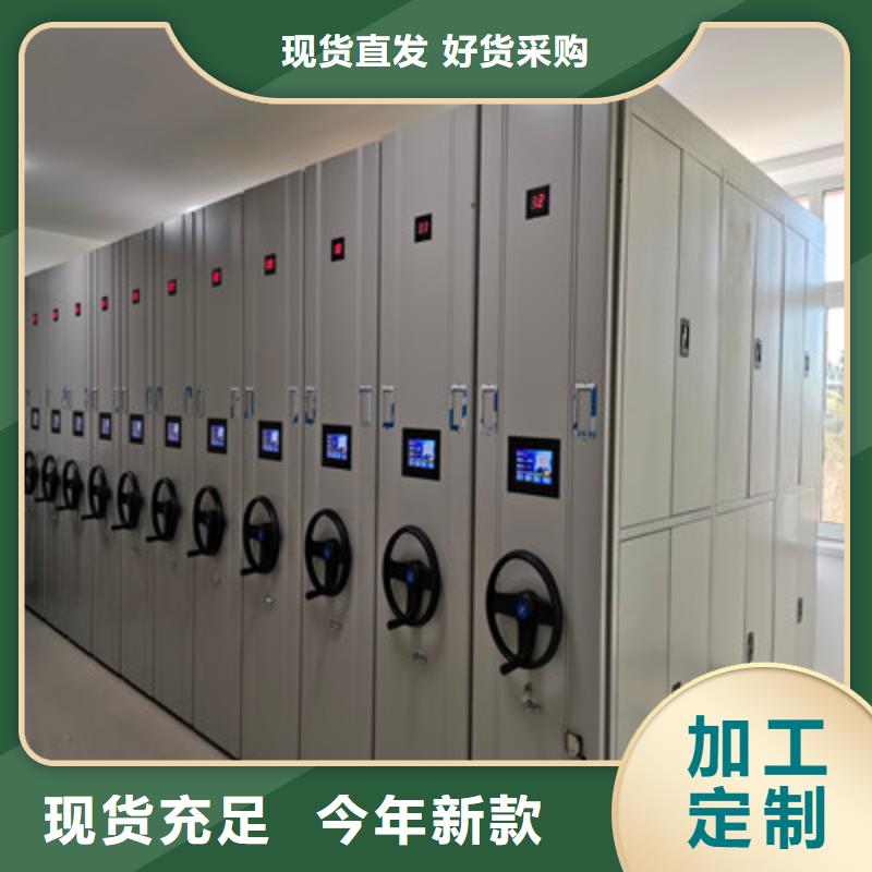 金属密集柜库存充足