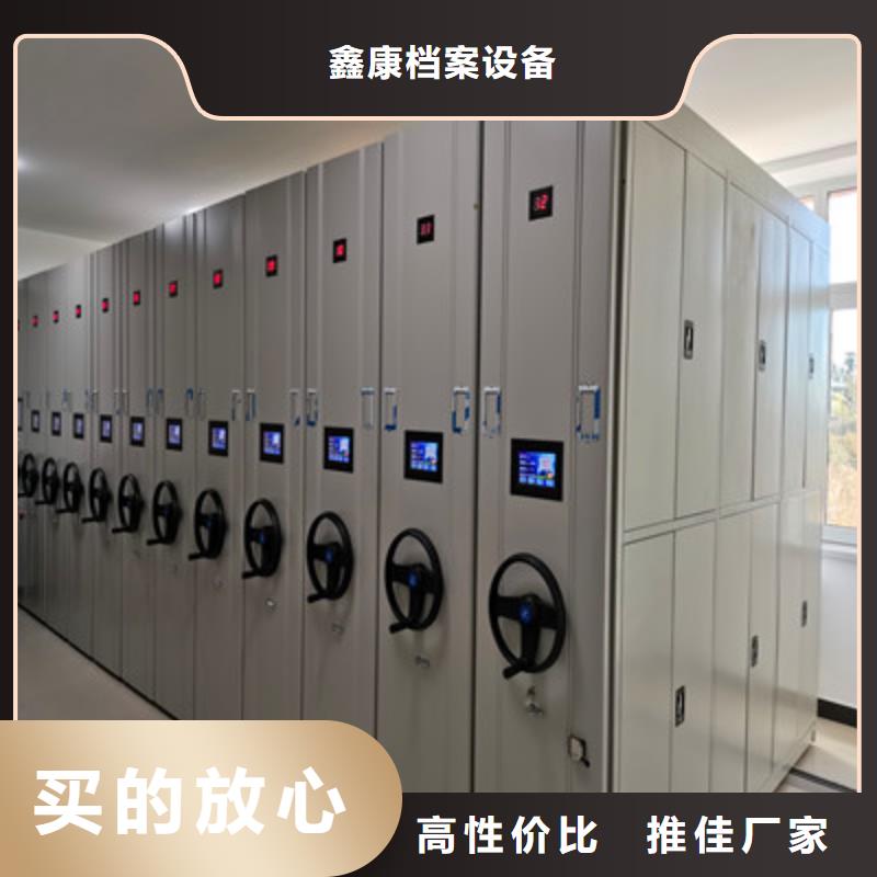 档案架单价