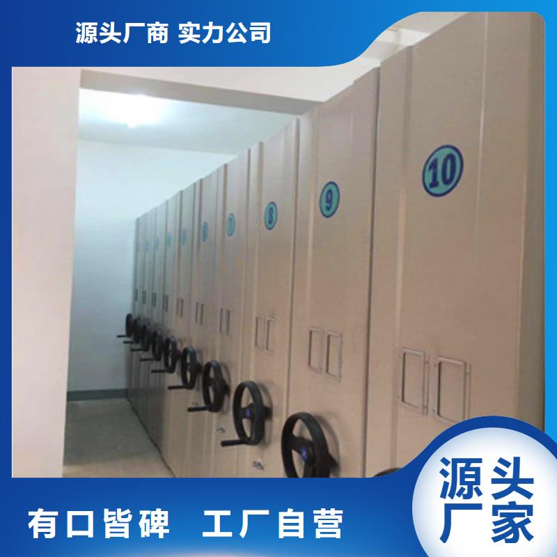 保密型密集架常年现货