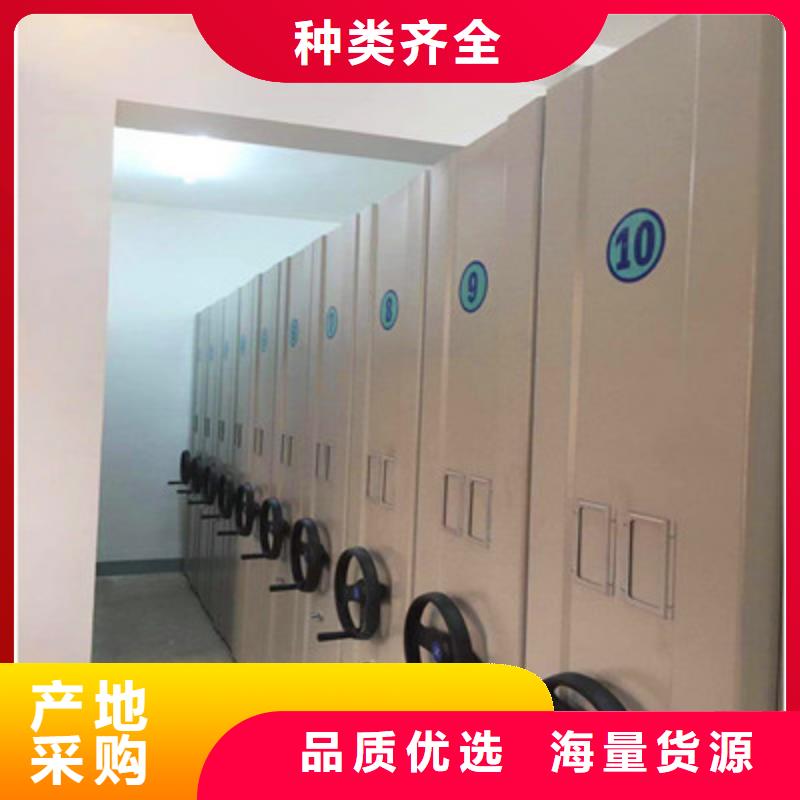 支持定制的圆盘式档案密集架批发商