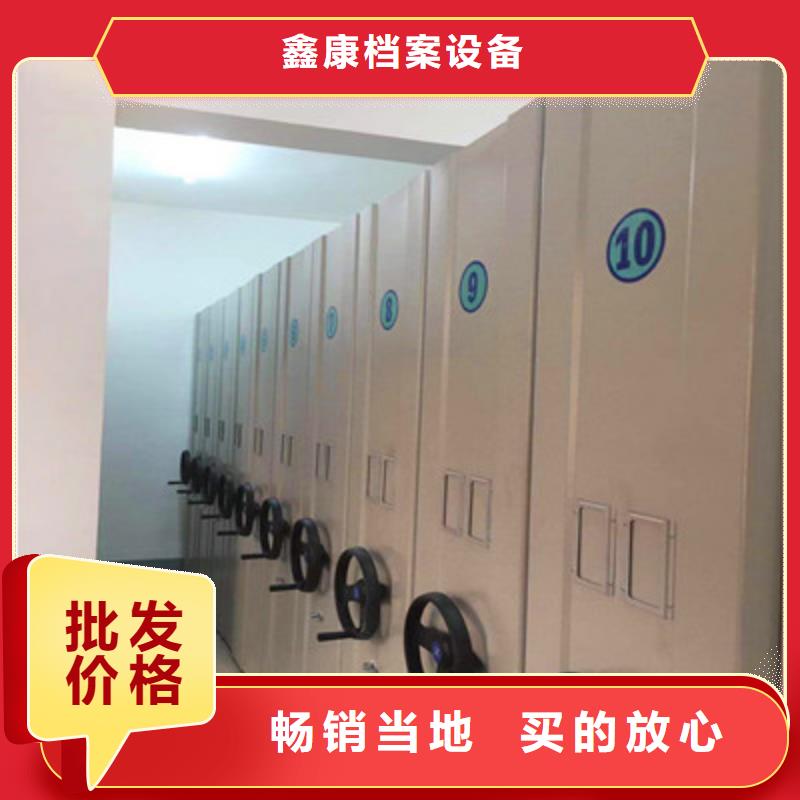 密集柜档案架优选好货