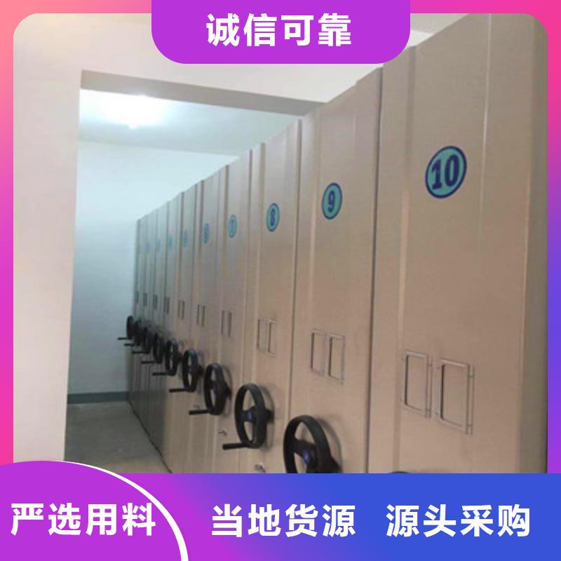 电动档案柜价格实在的厂家