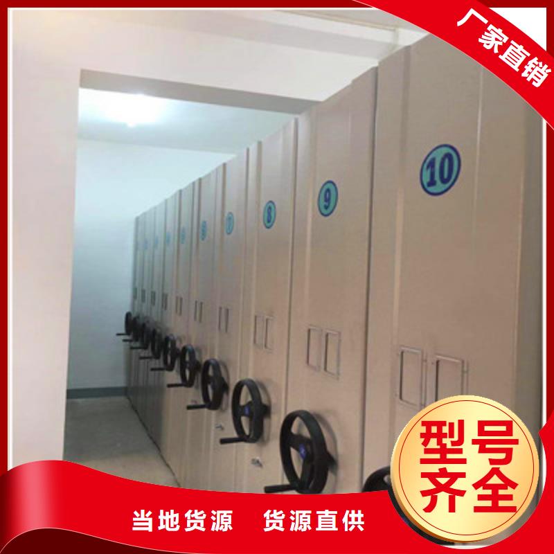 #钢制手动密集柜#欢迎访问