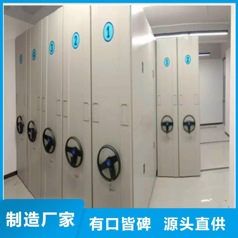 支持定制的圆盘式档案密集架批发商
