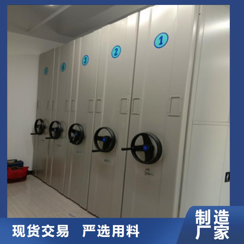 发货及时的密集柜档案柜生产厂家