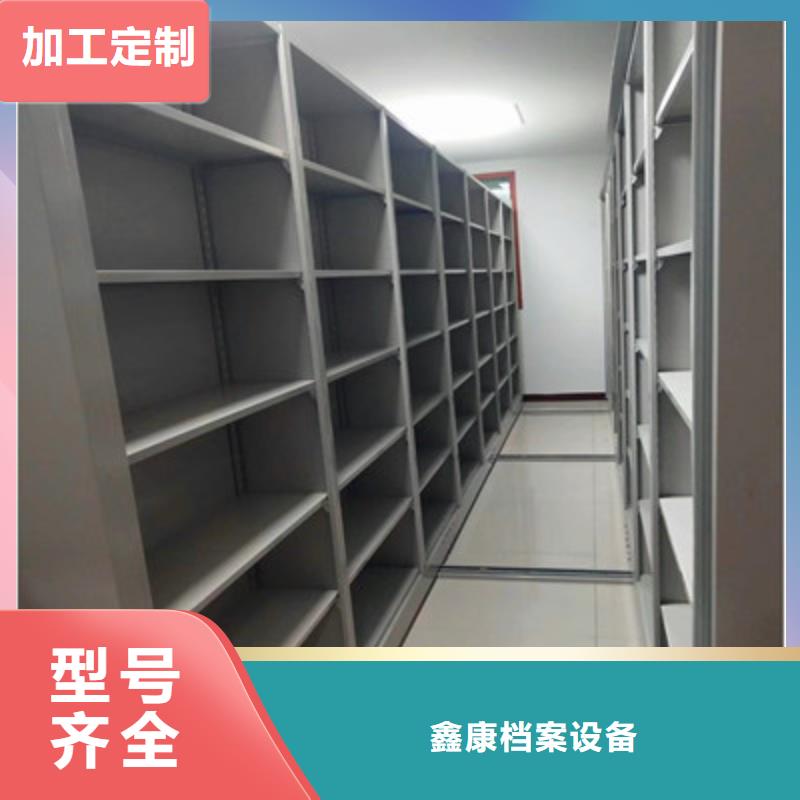 智能档案密集架施工安装