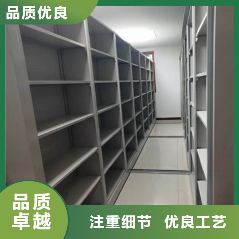 拆装档案保管密集柜优质商家