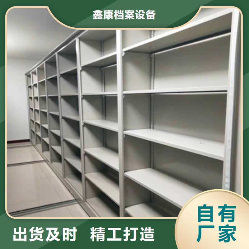 档案馆手电动密集架厂家服务完善