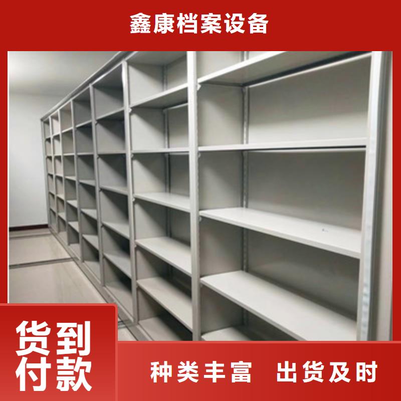 靠谱的综合档案室密集柜公司