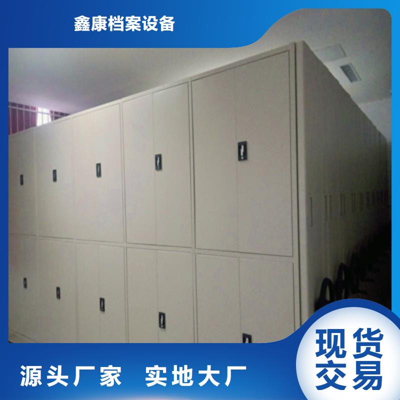 档案移动密集架价格比较