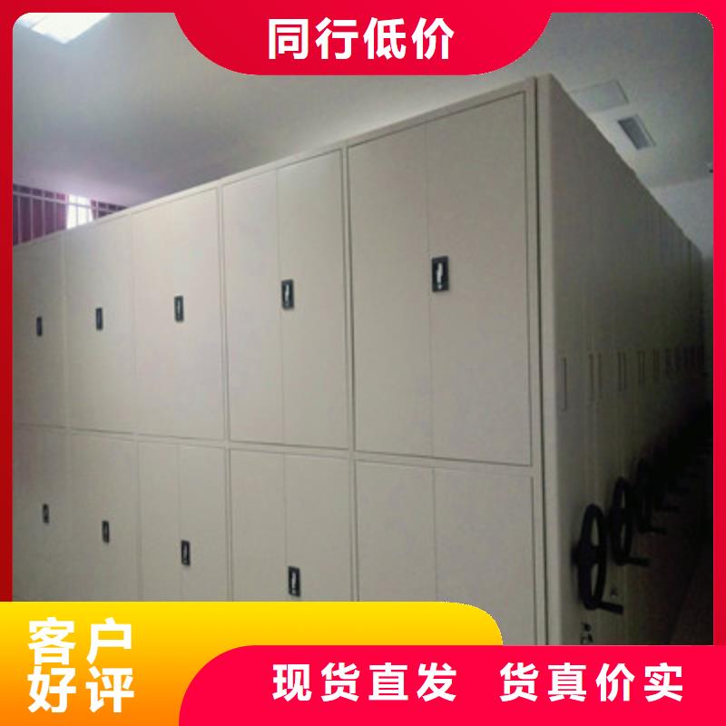 档案库房智能密集架厂家市场价