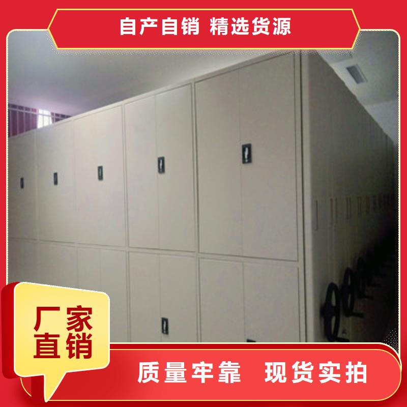 手动移动档案柜款式齐全