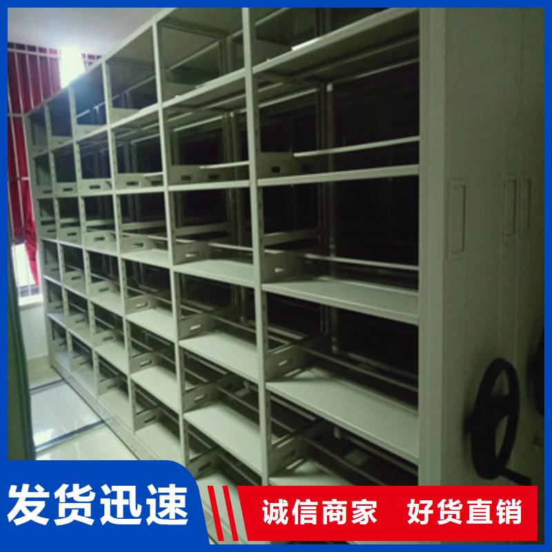 档案库房智能密集架厂家市场价