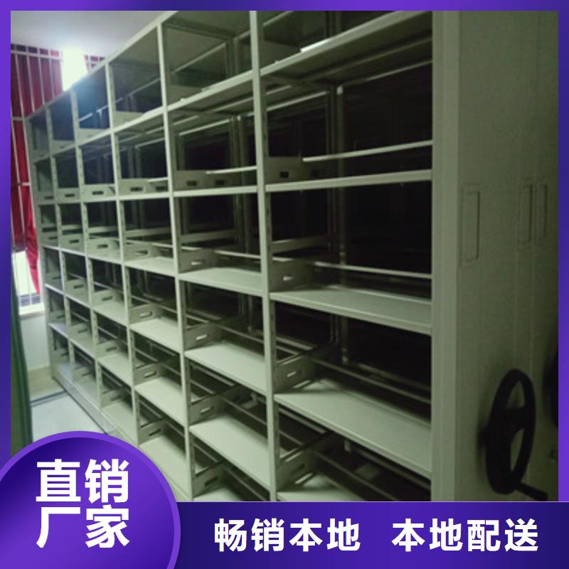 密集档案柜厂家-值得信赖