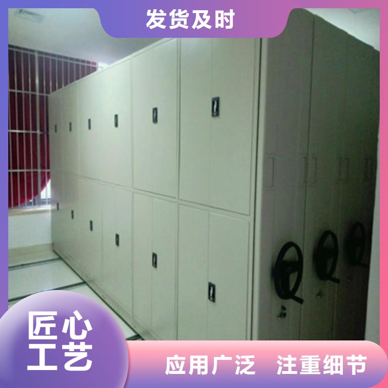 六层密集档案柜报价
