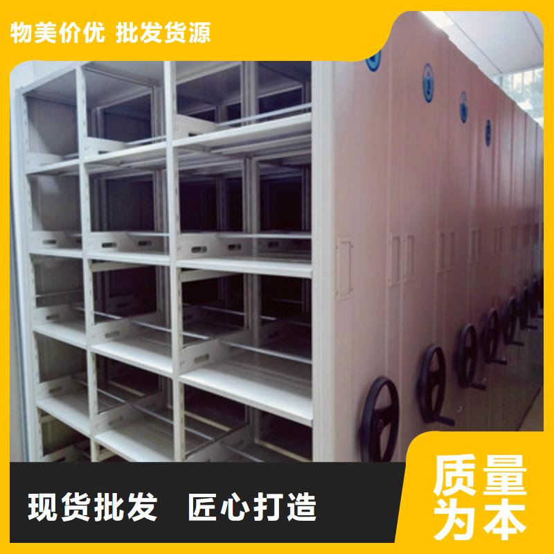 会计密集架厂家实力雄厚