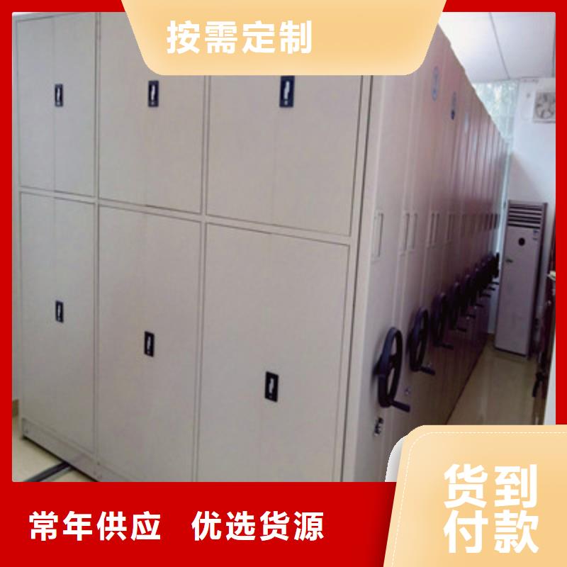 密集架档案密集柜行业动态