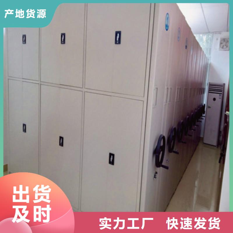 档案馆资料密集柜