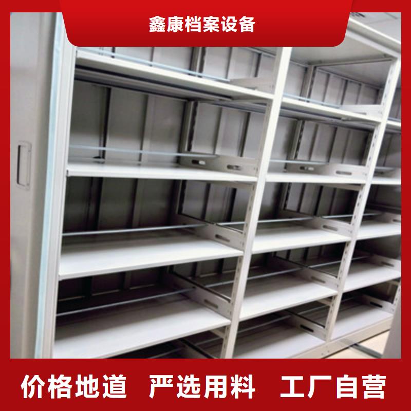 五星服务【鑫康】不锈钢密集架