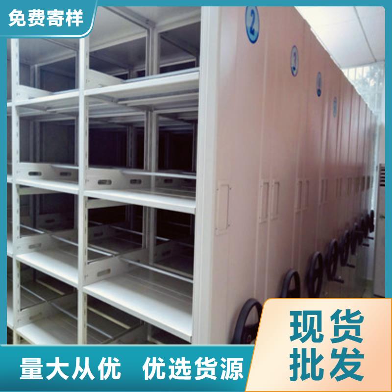 档案架密集柜厂家，货源足