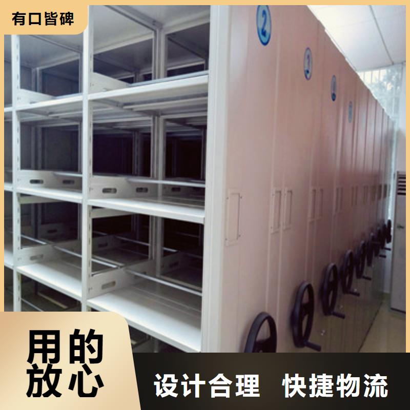 密集档案存放柜-回购率高