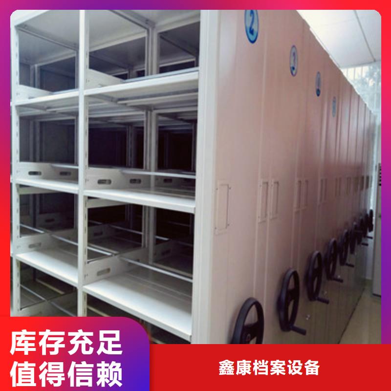 供应批发移动钢板密集架-现货供应