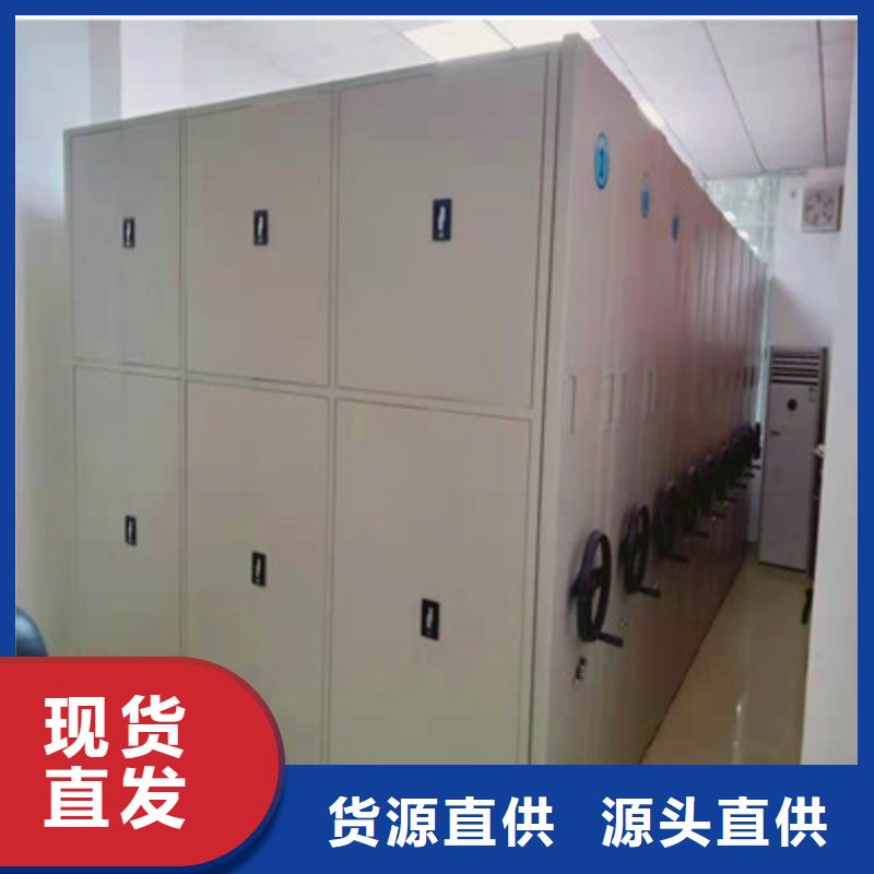 档案移动密集柜全国包邮