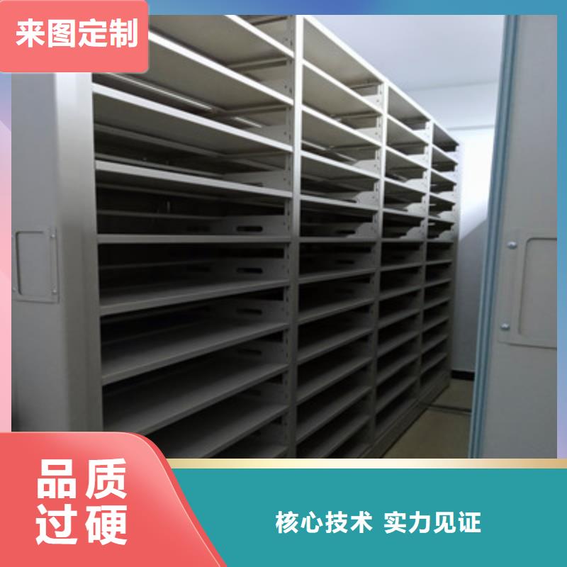 再铸辉煌【鑫康】密集移动柜
