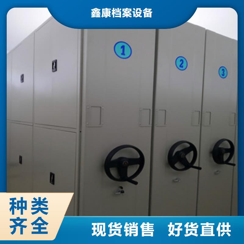 档案移动密集柜全国包邮