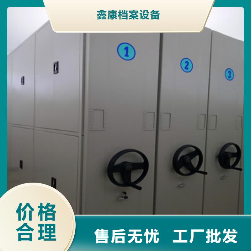 密集档案橱本地厂家放心购买