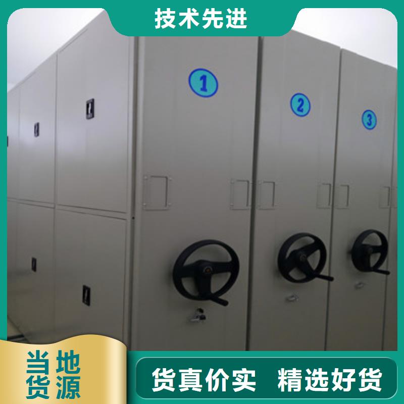 移动密集型书架-原厂质保