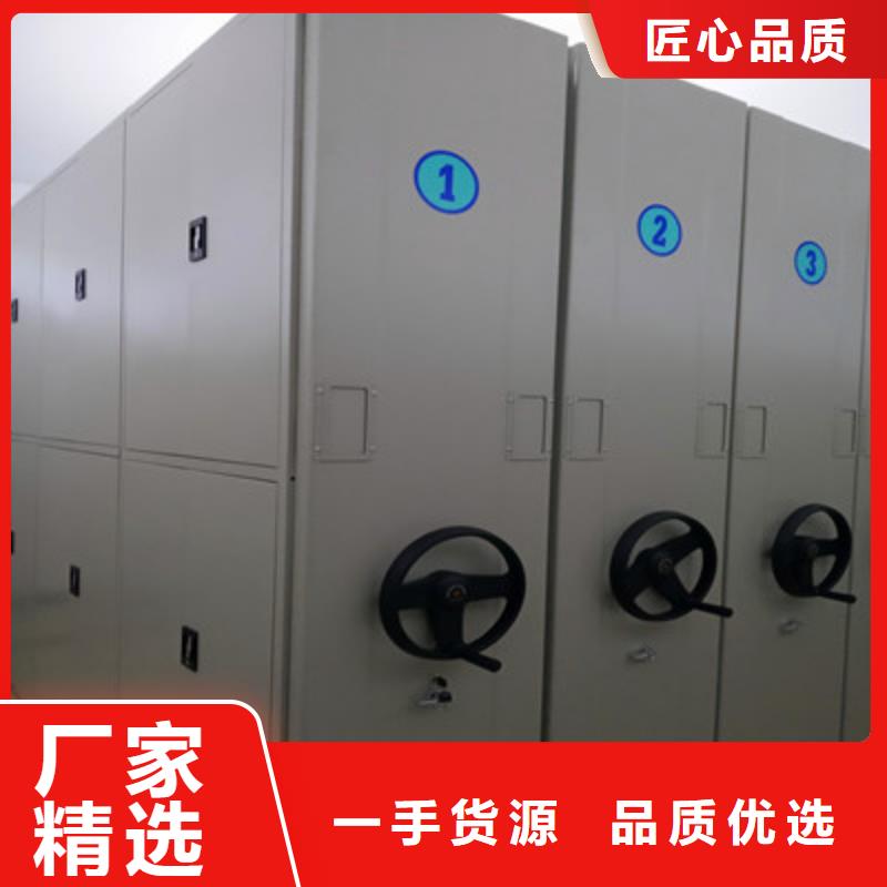 密集架移动柜性价比高