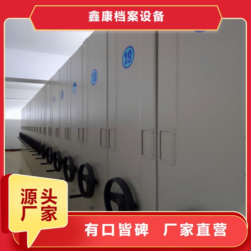 选购全封闭式档案密集架-实体厂家可定制