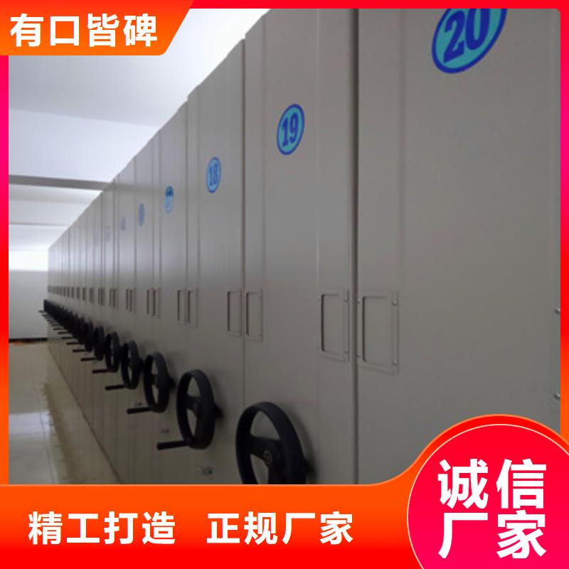 产品问题的解决方案【鑫康】电动智能密集柜