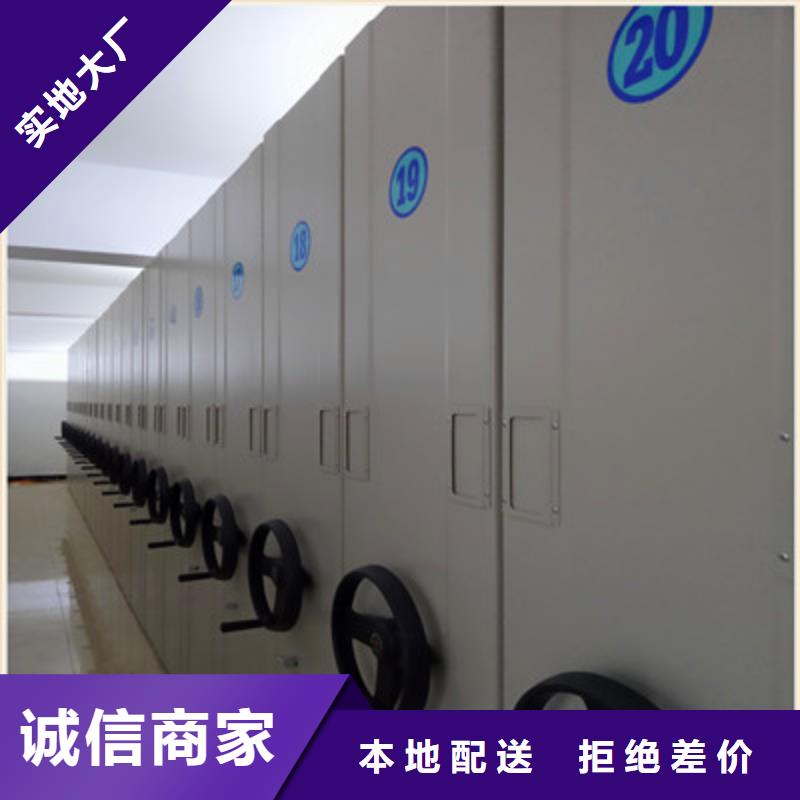 智能回转档案柜、智能回转档案柜厂家直销-值得信赖