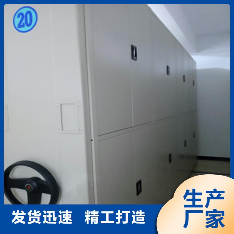 档案室智能一体密集柜以诚为本欢迎咨询